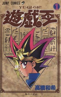 Yu-Gi-Oh! 5D's (season 3) - Wikipedia