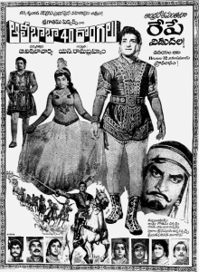 Alibabavum 40 Thirudargalum (1956 film) - Wikipedia