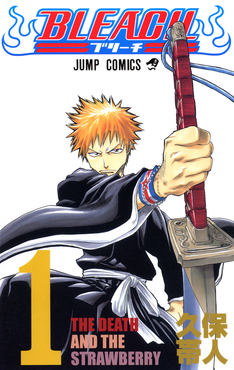 Watch bleach store 2018 full movie