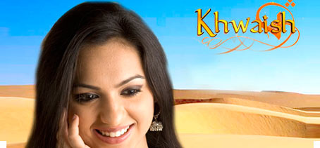 File:Khwaish serial.jpg