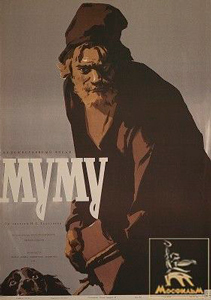 Mumu (1959 film) Russian poster.jpg