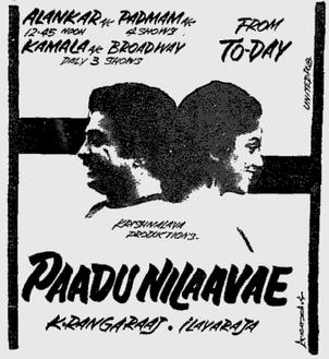 <i>Paadu Nilave</i> 1987 film by K. Rangaraj