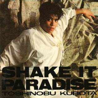 Shake It Paradise - Wikipedia