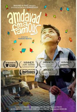 <i>Amdavad Ma Famous</i> 2015 Indian film