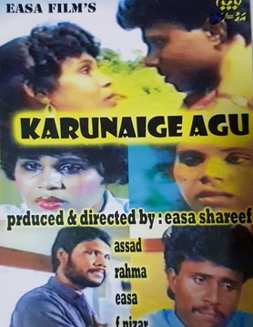 <i>Karunaige Agu</i> 1990 Maldivian film
