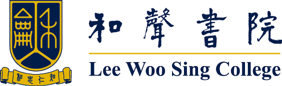 File:Lee Woo Sing College Logo.png