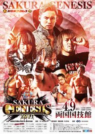 Sakura Genesis 17 Wikipedia