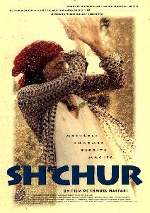 Sh'churfilmposter.jpg