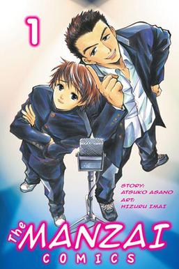<i>The Manzai Comics</i> Japanese manga series