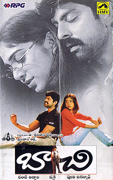 <i>Bachi</i> (film) 2000 Indian film