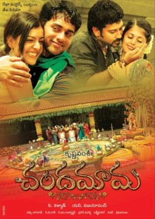 Chandamama (2007 film)