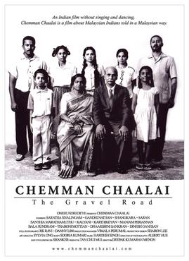 <i>Chemman Chaalai</i> 2005 Malaysian film