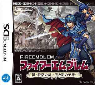 File:FE New Mystery cover art.png