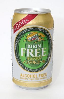 File:Kirin Free.JPG