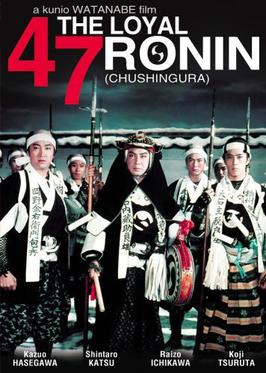 <i>The Loyal 47 Ronin</i> (1958 film) 1958 film