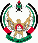 File:United Arab Emirates University logo.png