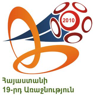 Armenia first league