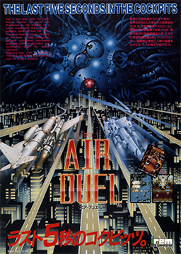 <i>Air Duel</i> 1995 video game