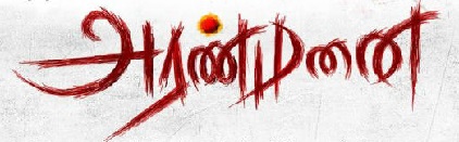 File:Aranmanai movie logo.jpg