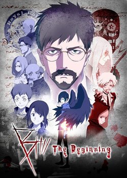 File:B the Beginning Main Visual.jpg