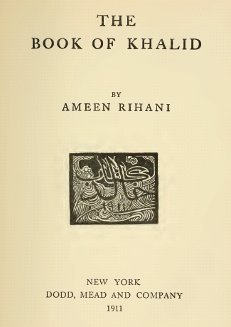 File:Bookofkhalidtitle.png