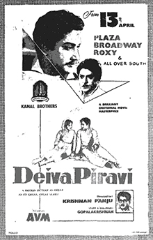 <i>Deivapiravi</i> (1960 film) 1960 film by Krishnan–Panju
