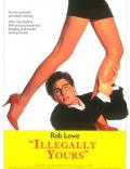 <i>Illegally Yours</i> 1988 film by Peter Bogdanovich