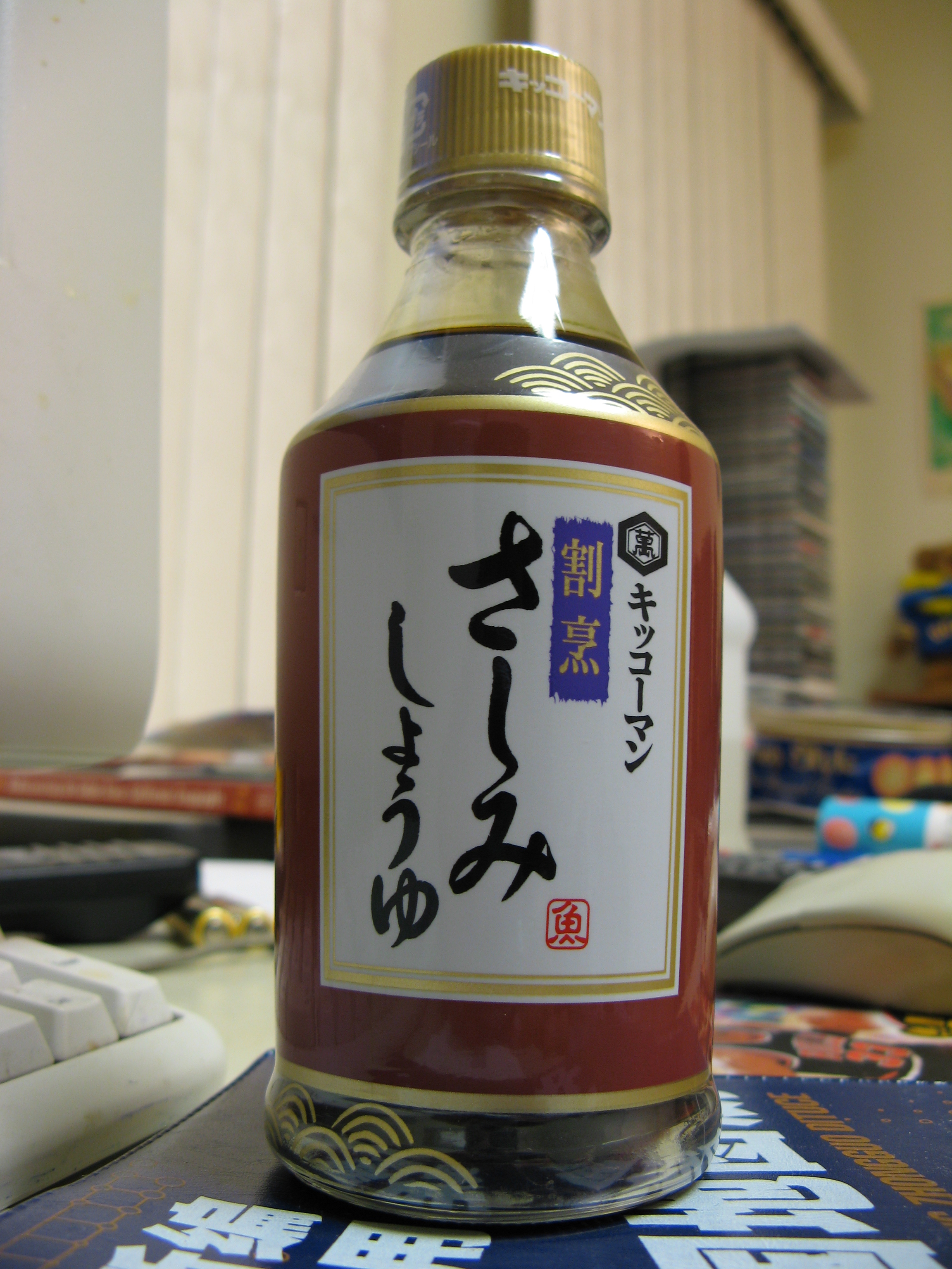 The History Of Kikkoman's Ingenious Soy Sauce Dispenser