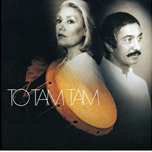 <i>Marinella & Kostas Hatzis – To Tam-Tam</i> 1980 live album by Marinella and Kostas Hatzis