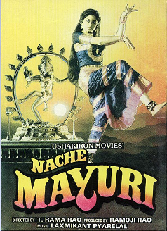 <i>Naache Mayuri</i> 1986 Indian film