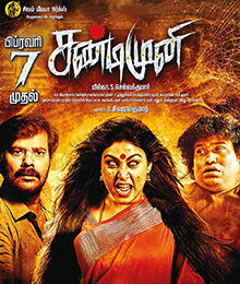 <i>Sandimuni</i> 2020 Indian Tamil-language horror comedy film