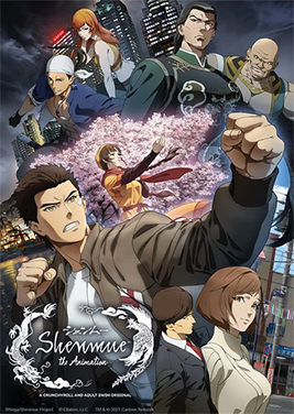 File:Shenmue The Animation key visual.jpg