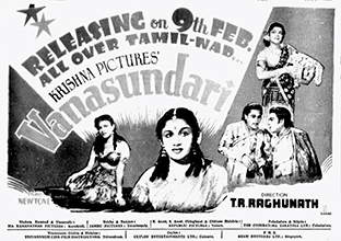 <i>Vanasundari</i> 1951 Indian film