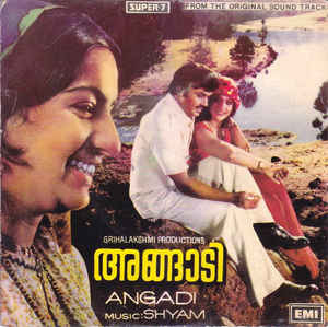 <i>Angadi</i> (film) 1980 Indian film directed by I. V. Sasi