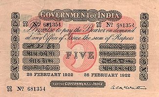 File:INR1922.jpg