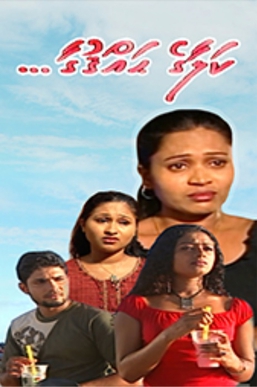 <i>Kalaage Haqqugaa</i> Maldivian romantic drama television series