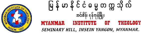 File:Myanmar Institute of Theology logo.jpg