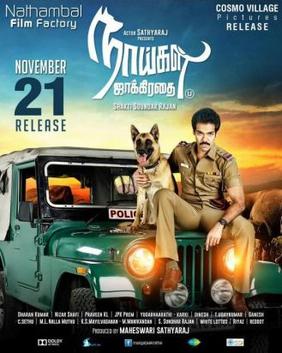 <i>Naaigal Jaakirathai</i> 2014 Indian film