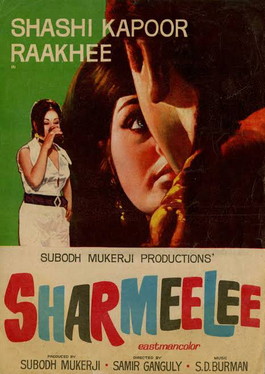 <i>Sharmeelee</i> 1971 Indian Hindi-language film produced by Subodh Mukherjee