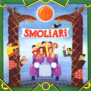<i>Smoliari</i> 1978 soundtrack album