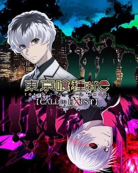 <i>Tokyo Ghoul: re Call to Exist</i> 2019 video game