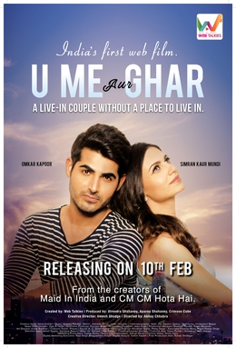 <i>U, Me Aur Ghar</i> 2017 Indian film