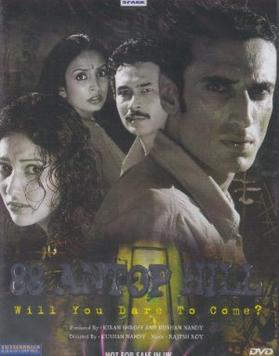 <i>88 Antop Hill</i> 2003 Indian film