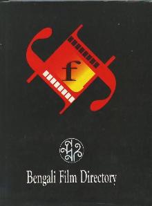 Bengálský film adresář.jpg