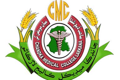 File:Chandka Medical College logo.jpg