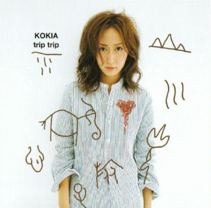 <i>Trip Trip</i> 2002 studio album by Kokia