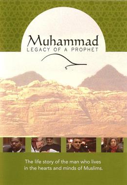 File:Muhammad Legacy of a Prophet film poster.jpg