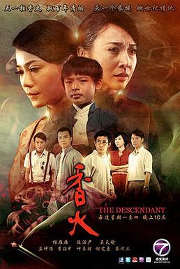 <i>The Descendant</i> Malaysian TV series or program