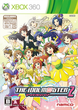 grot overdrijven overdrijving The Idolmaster 2 - Wikipedia