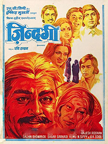 Zindagi (1976 film)